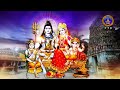 Uttara Chidambara Kshetra Vaibhavam || Sri Chaganti Koteswara Rao || EP 08 || 02-10-2023 || SVBC TTD - Video