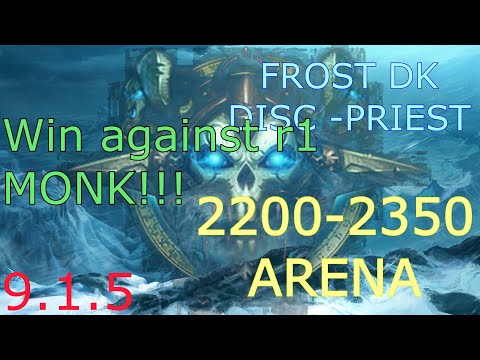 Elite Frost DK-Disc Priest Arena pvp Season 2. Patch 9.1.5 up to 2400mmr Shadowlands