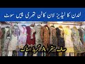 Sher Shah A Grade Ladies Lawn Cotton Suit Ladies Three Piece Suit Ladies Dress Wholesale Price