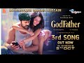 God Father 3rd Song God Father 3rd Lyrical Video Song God Father Songs God Father Item Song Taman S