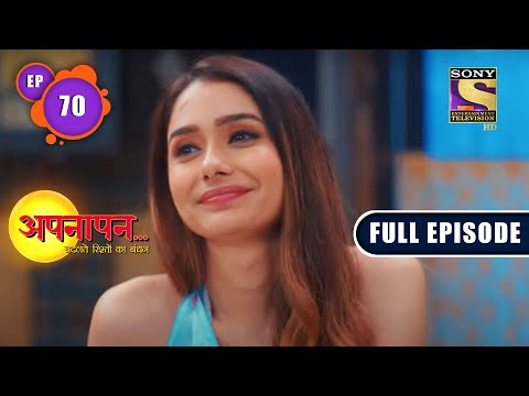 Sonali Makes Her Move | Appnapan - Badalate Rishton Ka Bandhan - Ep 70 | Full EP | 20 Sep 2022