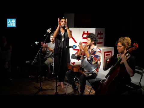 Yemen Women Songs - Gulaza /// Ya Mehija (Shanghai Master Class)
