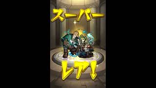 [モンスト]-マグ・メル完全初見クリア！アルカディア強い