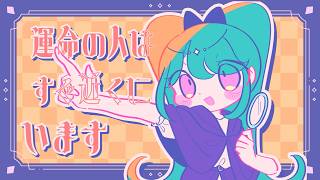 クラックラッカ / きさら feat. 初音ミク - Cracklucka