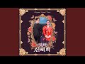 Chain of Fate (My Royal Nemesis : Original Television Soundtrack)