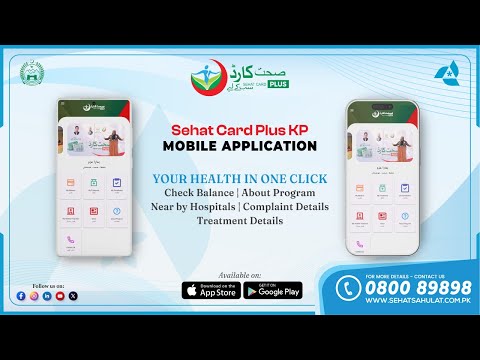 KPK SEHAT CARD PLUS video thumbnail