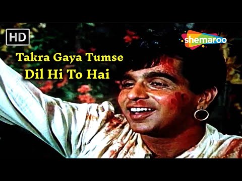 Takra Gaya Tumse Dil Hi To Hai (HD) | Aan 1952 Songs | Dilip Kumar | Nadira | Mohd Rafi Sad Songs