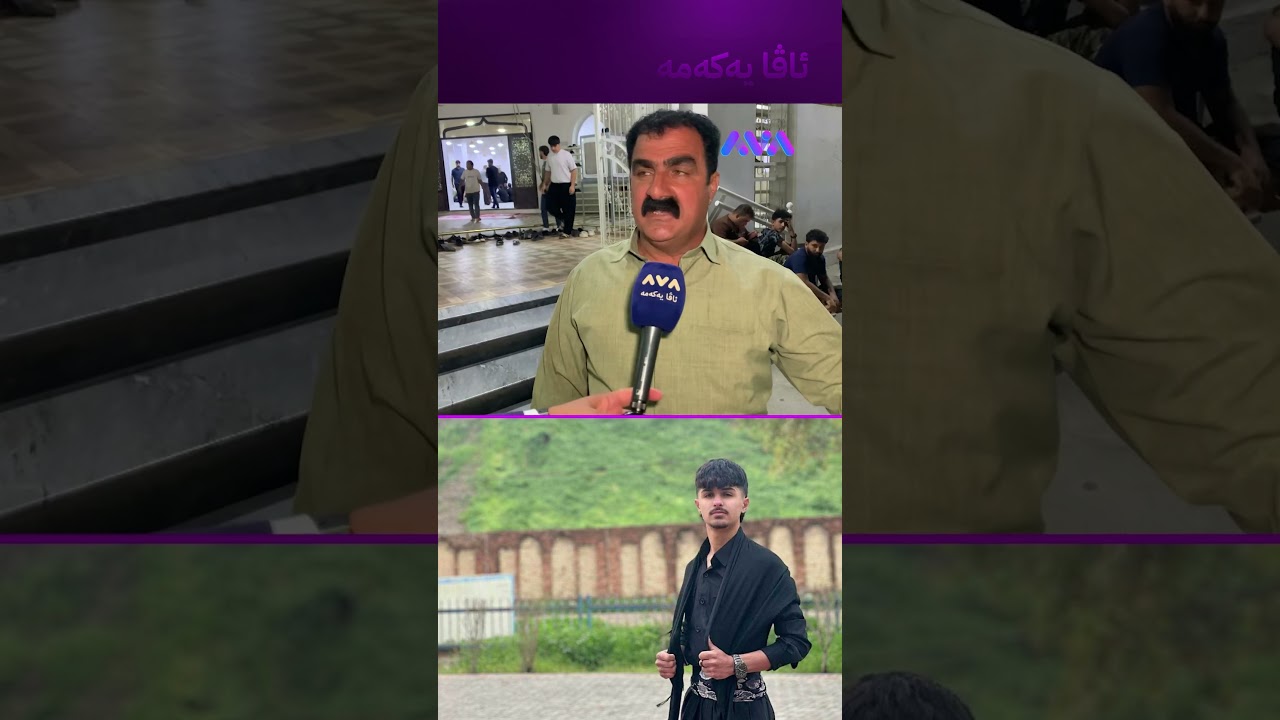 ڤیدیۆ | چەند چرکەیەک زیندوو بووەوە بەڵام هەر مرد
