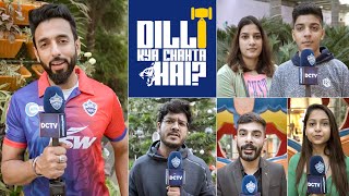 Dilli Kya Chahta Hai ft DC Toli | TATA IPL Auction