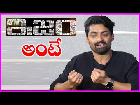 Kalyan Ram About Meaning Of IJAM | ISM Movie Latest Interview | Jagapathi Babu | Puri Jagannadh
