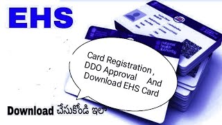 EHS Card New  Registration ,    DDO Approval     And Download EHS Card