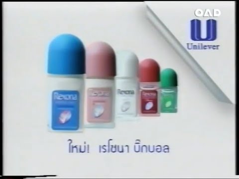 Rexona Big Ball Roll On (Escape from Elavator) [30s] - Thailand, 2000