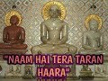 NAAM HAI TERA TARAN HARA Male Version