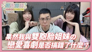 [問卦] 胡子是台男最勵志代表嗎?