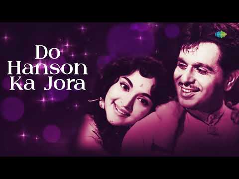 Do Hanson Ka Jora | Lata Mangeshkar | Bhojpuri Old Song