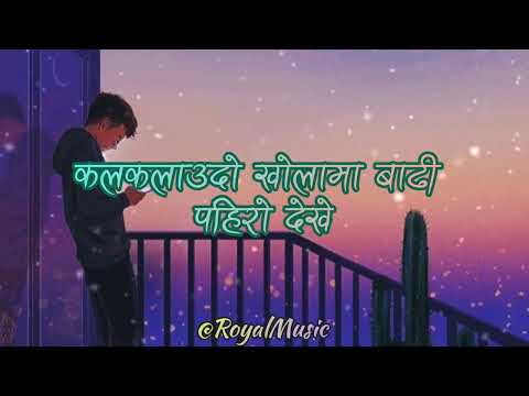 hamro geet uges limbu