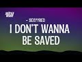 Sexyy Red I Don T Wanna Be Saved Lyrics Don T Save Me I Don T Wanna Be Saved Sexy Red