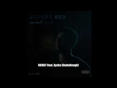 ILLIAM - Bkhaf  | بخاف (feat. Aysha Shahaltough)