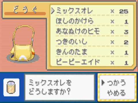 Touhoumon Marisa Run - Sabrina fails at predicting