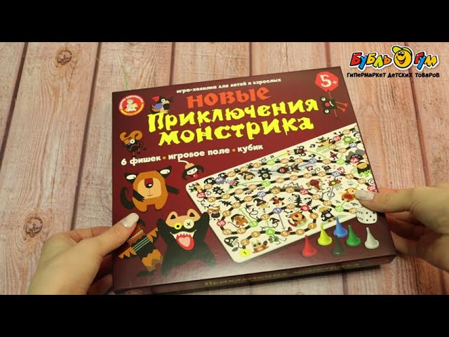 Игра-ходилка Десятое королевство Новые приключения монстрика с 5лет - видео