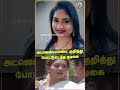 பெரிய இயக்குனர் அட்ஜெஸ்ட்மெண்ட் குற�