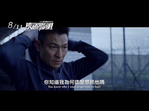 The Adventurers (Trailer 3)