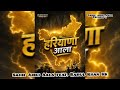 HARYANA AALE Sahil Aibli Aala FEAT RAHUL KHAN RK New Haryanvi Song 2026