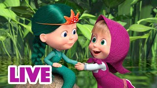 ماشا والدب ️ live stream لقاءات سعيدة masha and the bear