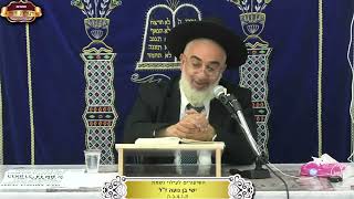 איזה כלל מכללי המלחמה ביצר הרע נתעלם מדוד המלך? ¤ הרב יאיר יחזקאל ¤ ז' אלול תשפ"ה (31.8.2025) (מוסדות תורת דוד) - התמונה מוצגת ישירות מתוך אתר האינטרנט יוטיוב. זכויות היוצרים בתמונה שייכות ליוצרה. קישור קרדיט למקור התוכן נמצא בתוך דף הסרטון איזה כלל מכללי המלחמה ביצר הרע נתעלם מדוד המלך? ¤ הרב יאיר יחזקאל ¤ ז' אלול תשפ"ה (31.8.2025) (מוסדות תורת דוד) - התמונה מוצגת ישירות מתוך אתר האינטרנט יוטיוב. זכויות היוצרים בתמונה שייכות ליוצרה. קישור קרדיט למקור התוכן נמצא בתוך דף הסרטון