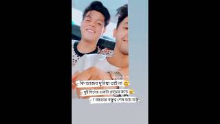 Download lagu Rakiband Mehedi Sad Status😓😔🥲#Rakib hossain#Mehedi hassan#😔😔😓😓#Shorts mp3