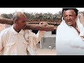Eritrean Comedy 2024 Mebrahtu Solomon Rezene Beyene Season 1 Part 1
