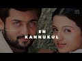 Anbe En Anbe Status Tamil Lyrical Status Tamil Mounam Pesiyathe Status