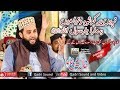 Heart Touching Kalam Nahi Hai Koi Duniya Mein Hamara Ya Rasool Allah Khalid Hasnain Khalid