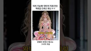 유튜브 썸네일