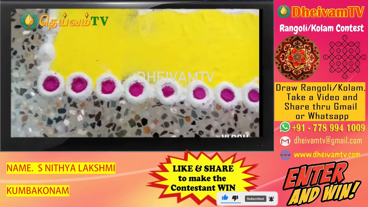 S. Nithyalakshmi, Kumbakonam- DheivamTv - Rangoli-Kolam Contest