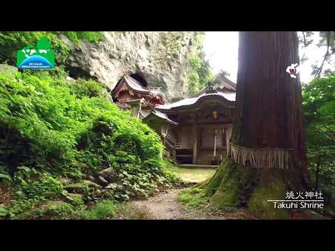 Takuhi Shrine 焼火神社