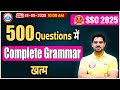 SSC 2025 English Grammar Marathon Top 500 Questions English MCQs For SSC CGL CHSL CPO MTS