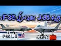 F 35 Vs J 35 Comparison Of Advanced Fighter Jets Which Is The Best Stealth Fighter Jet