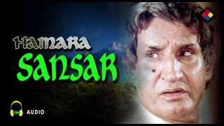 Hamara Sansar