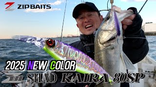 ZIPBAITS ジップベイツ ZIPBAITS ジップベイツ