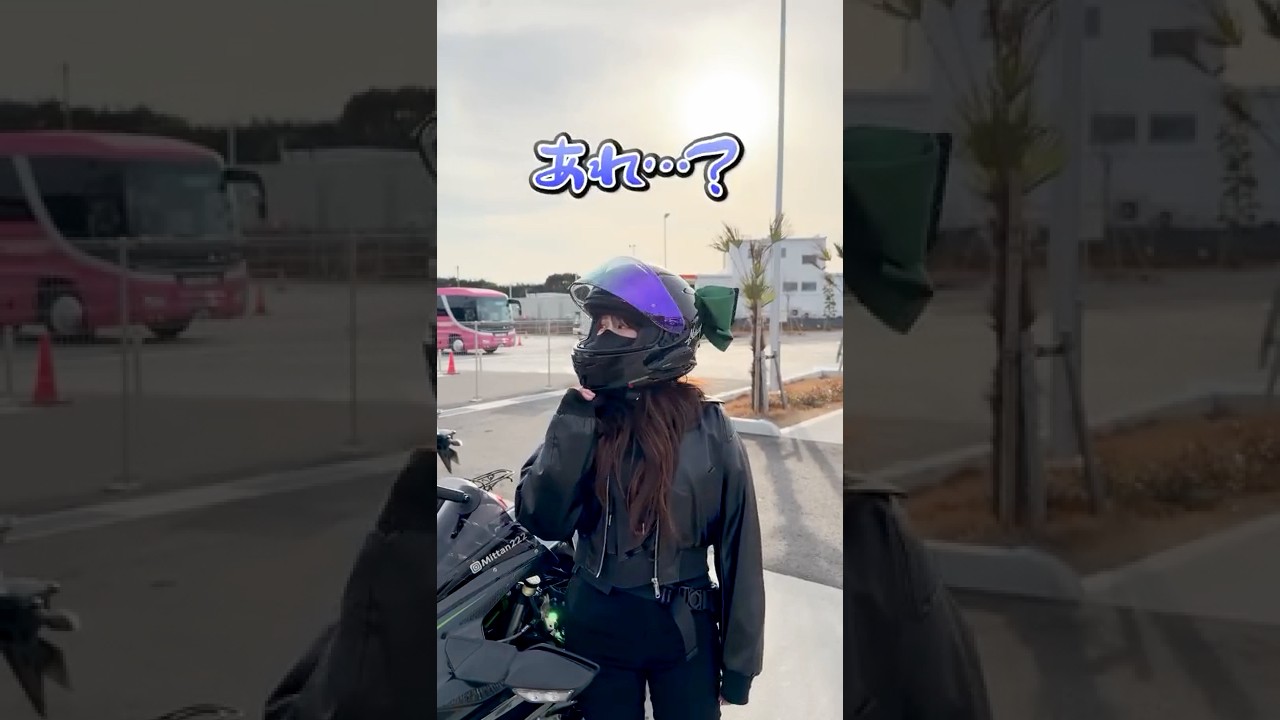 バイク乗りの友達を100%見つける方法が最強すぎた...！#バイク女子