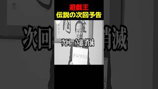 【負けるな！】野田さん！がんばれ！立憲！ #政治 #選挙 #衆議院