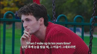 정말 우리 둘이 운명이라면? Henry Moodie - Ten years time (가사/lyrics)