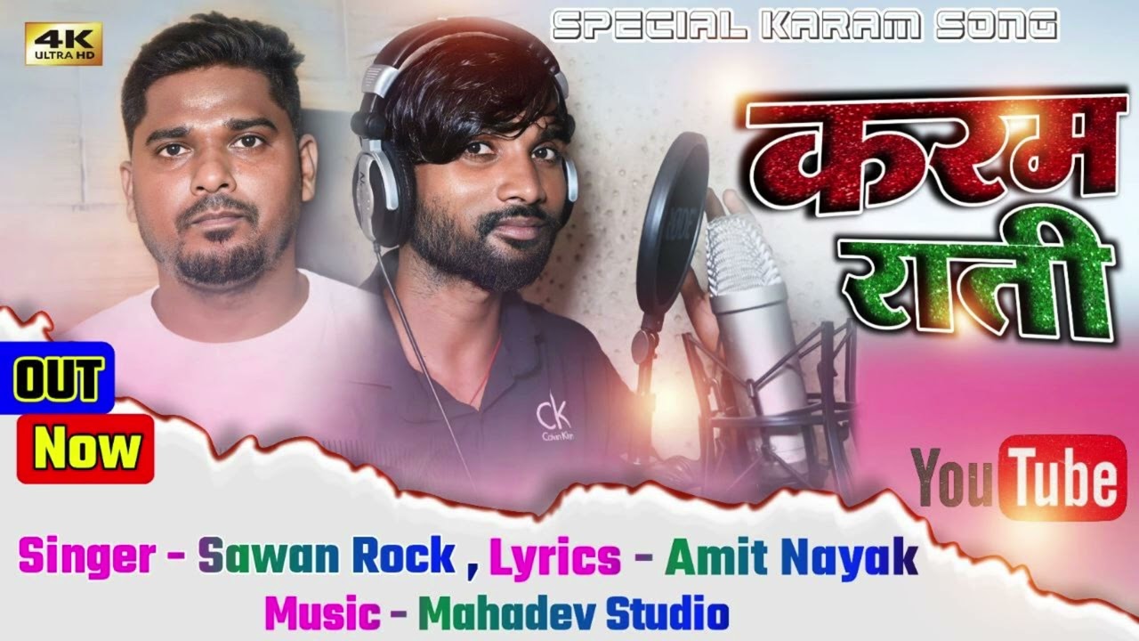 karma song !! singer sawan rock !! Mahadev studio !! new nagpuri song 2023