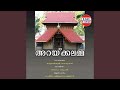 Thozhukai Niraye