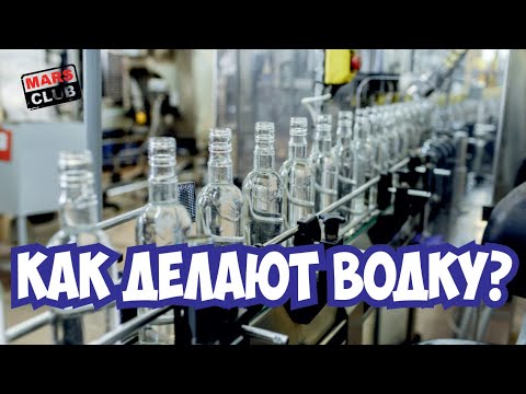 , title : 'Как делают водку? Экскурсия на ликеро-водочный завод.'