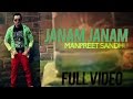 Janam Janam Manpreet Sandhu Ft Dr Zeus Shortie Punjabi Song