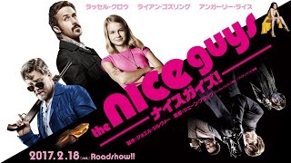 Trailer Preview Image