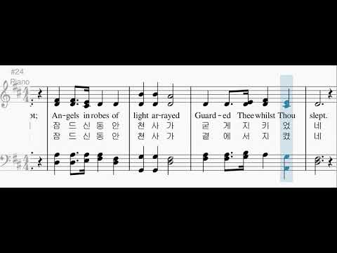 찬미가 353장 - 생명을 주신 구주께(SDAH 317 - Lead me to Calvary) - Bass