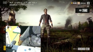 PUBG　10キルドン勝を目指すプロゲーマー見習いの男の配信